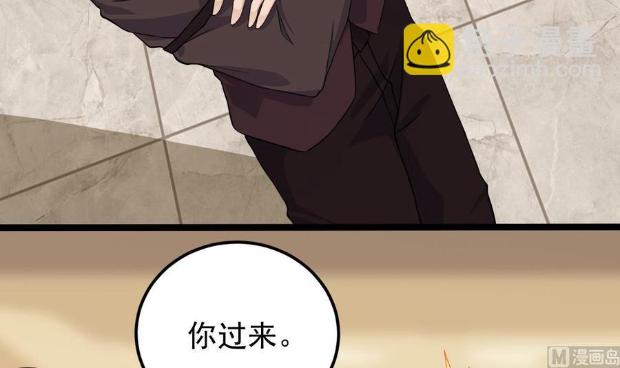 第210话 证人？38
