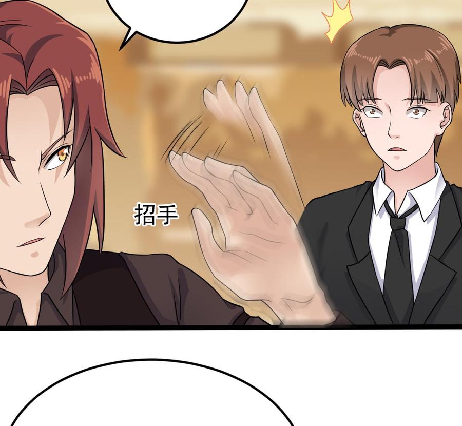 第210话 证人？39