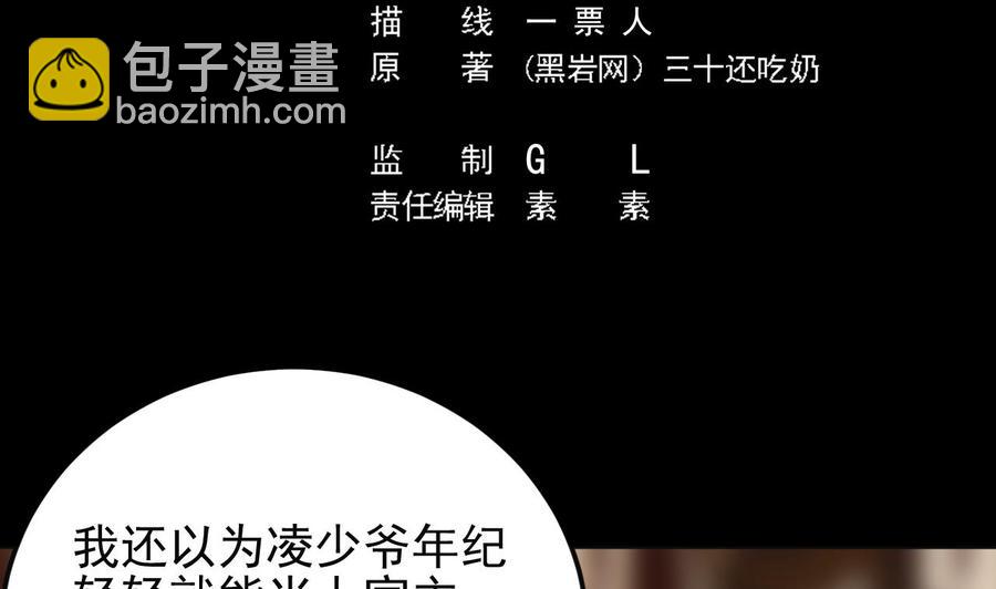 第210话 证人？4