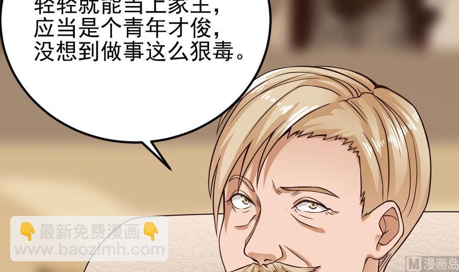 第210话 证人？5