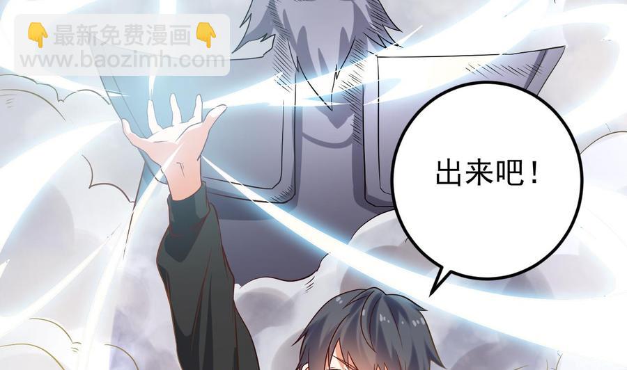 第210话 证人？50