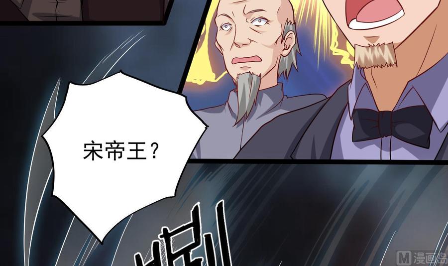 第210话 证人？54