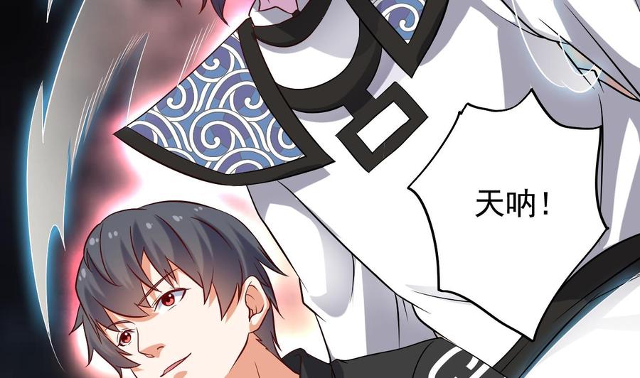 第210话 证人？56