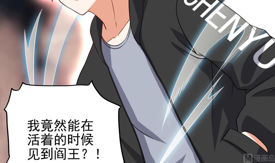 第210话 证人？57