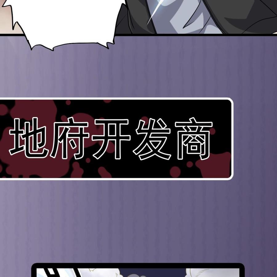 第210话 证人？58