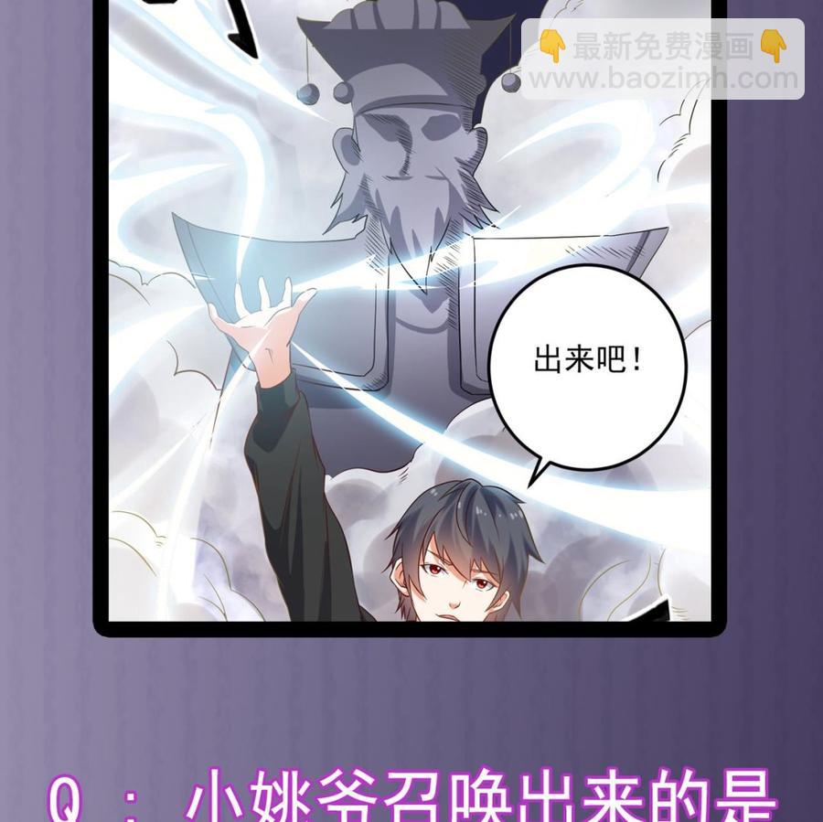 第210话 证人？59