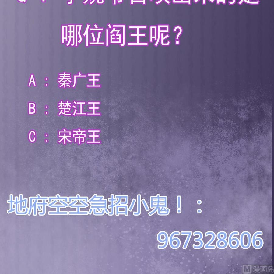 第210话 证人？60