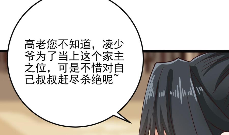 第210话 证人？7
