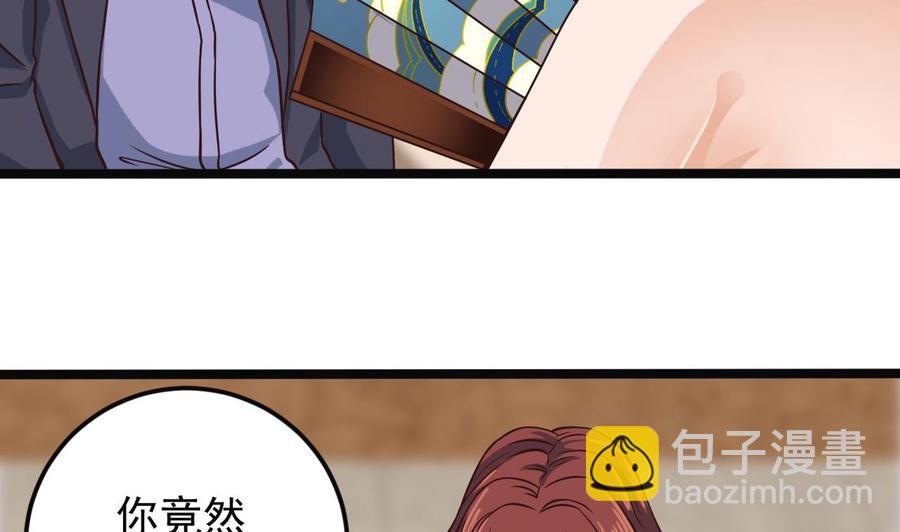 第210话 证人？9