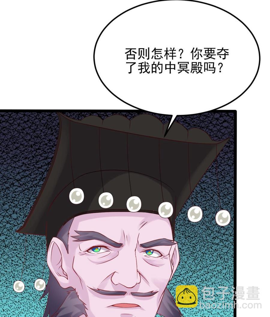 第211话 该把东西还给我了！12
