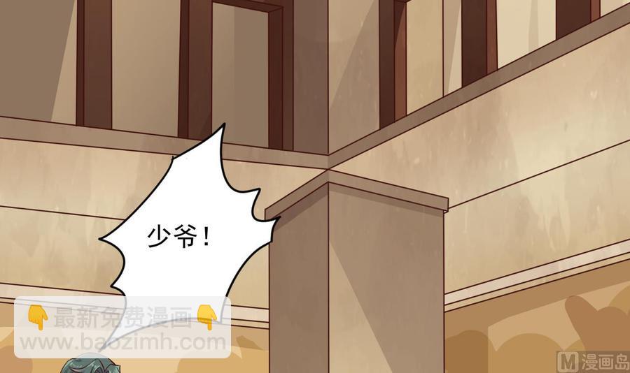 第211话 该把东西还给我了！17