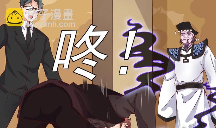 第211话 该把东西还给我了！18