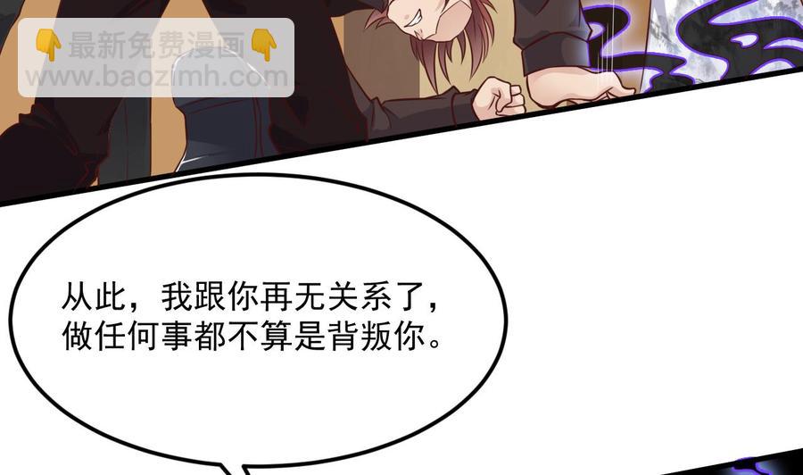 第211话 该把东西还给我了！19