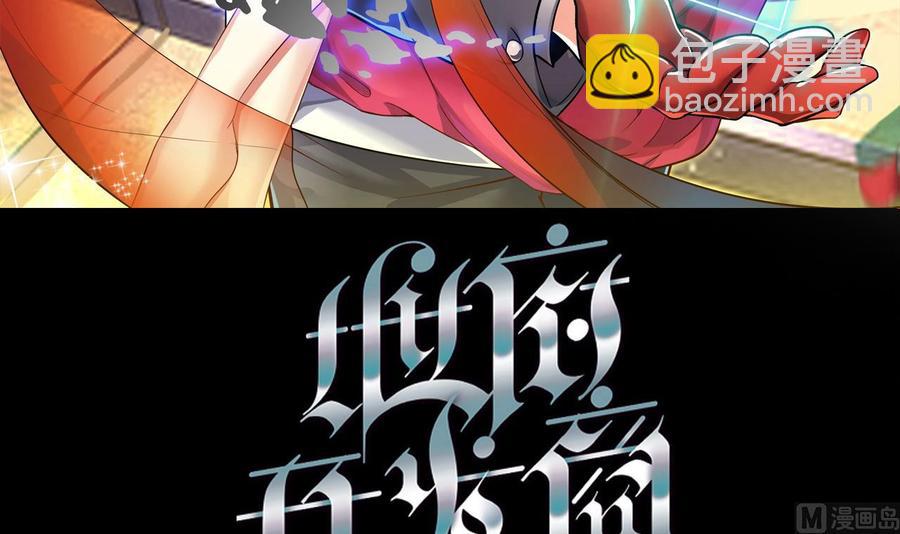 第211话 该把东西还给我了！2