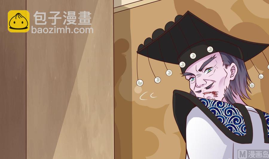 第211话 该把东西还给我了！23