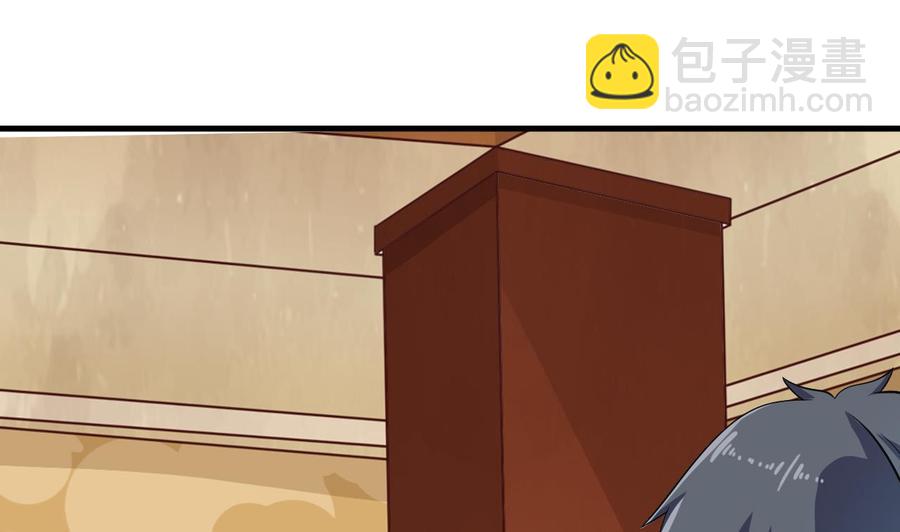 第211话 该把东西还给我了！27