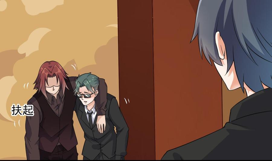 第211话 该把东西还给我了！28