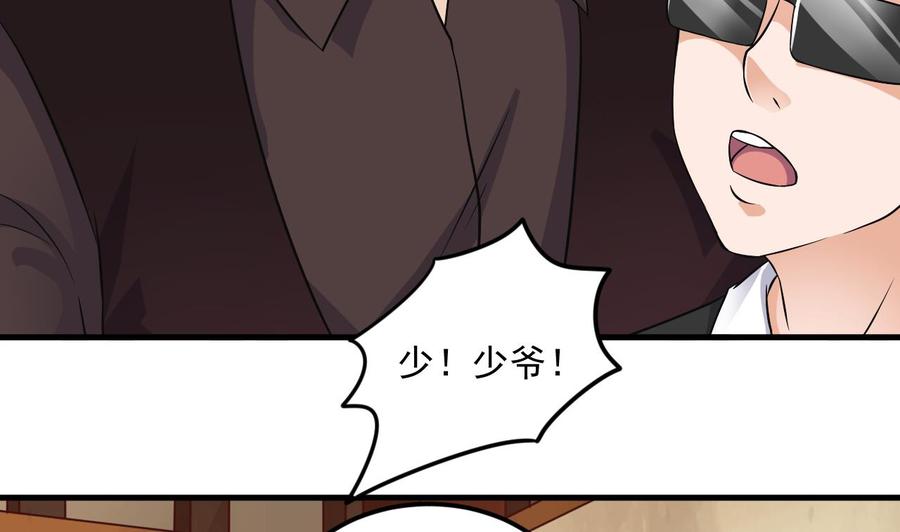 第211话 该把东西还给我了！31