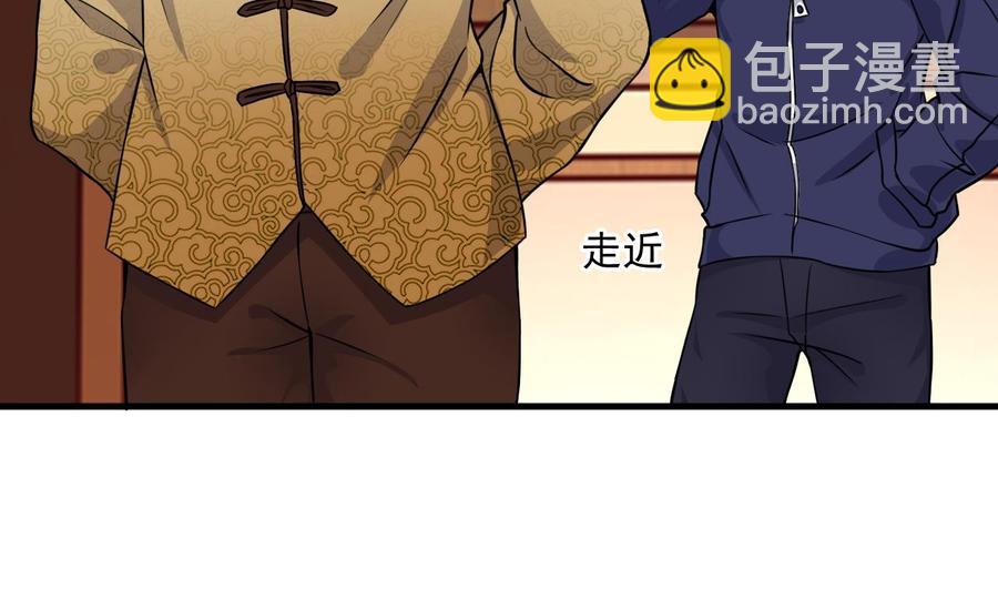 第211话 该把东西还给我了！45