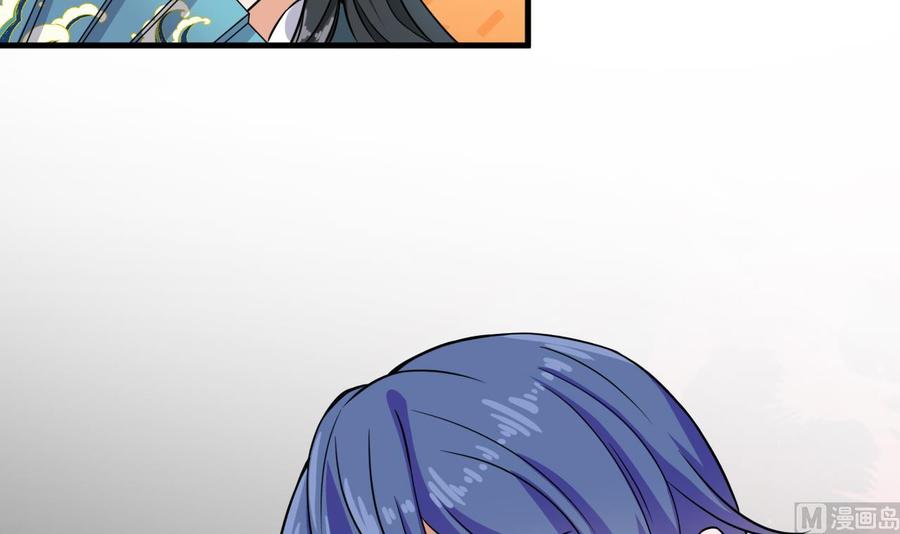 第211话 该把东西还给我了！47
