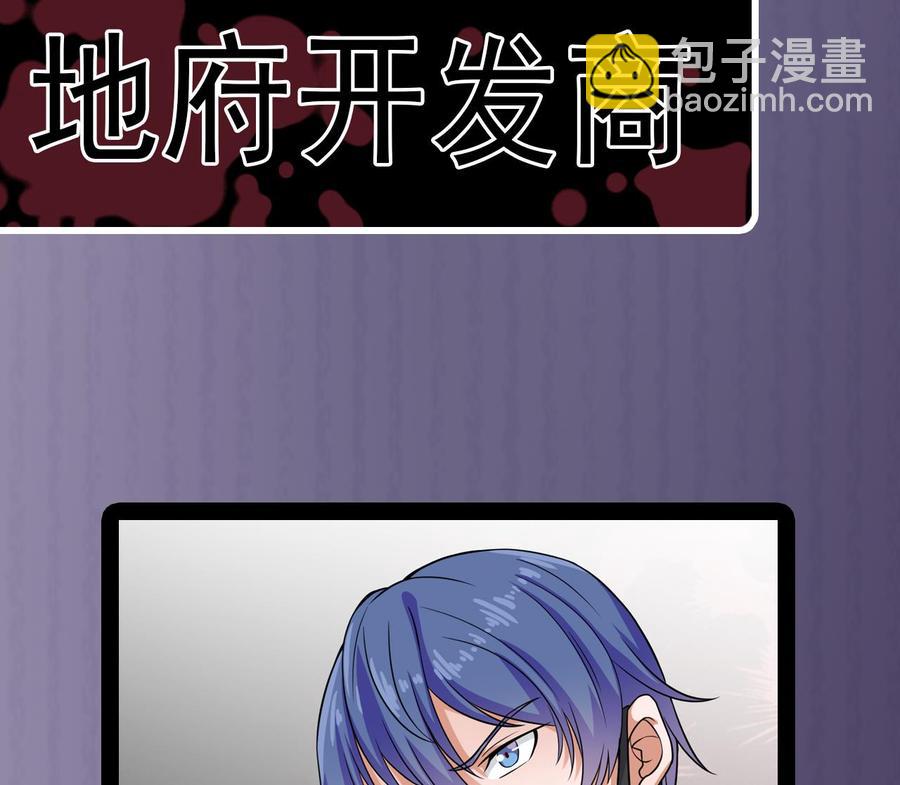 第211话 该把东西还给我了！55