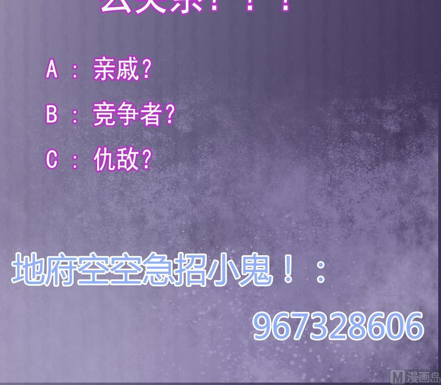 第211话 该把东西还给我了！57