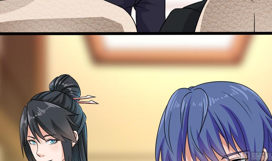 第212话 坐？还是不坐？？11