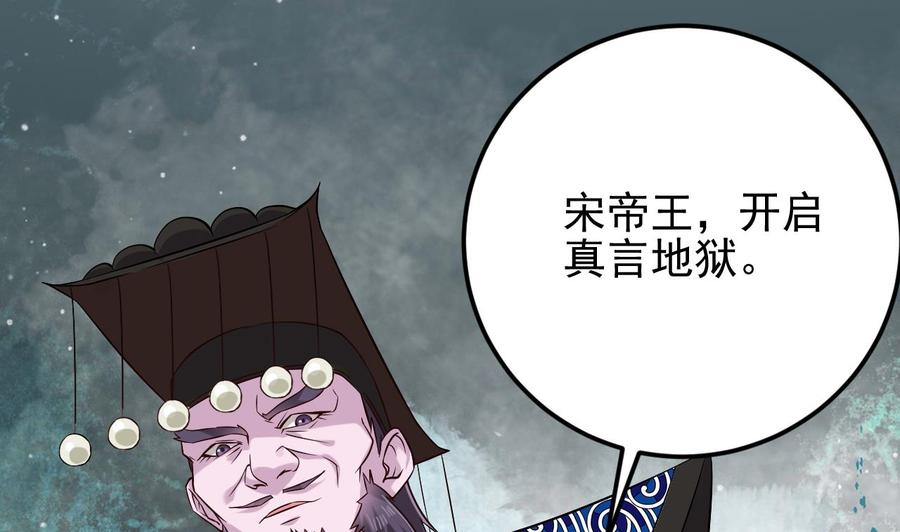 第212话 坐？还是不坐？？18