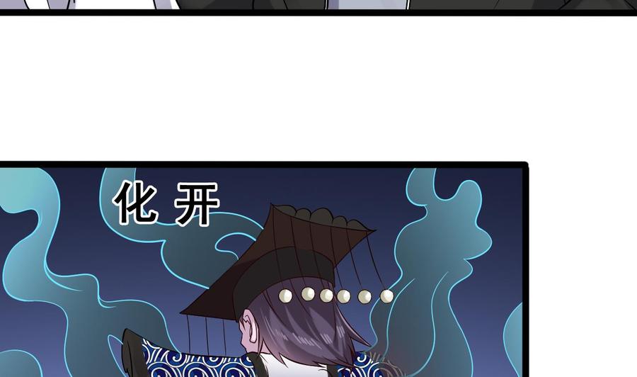 第212话 坐？还是不坐？？21