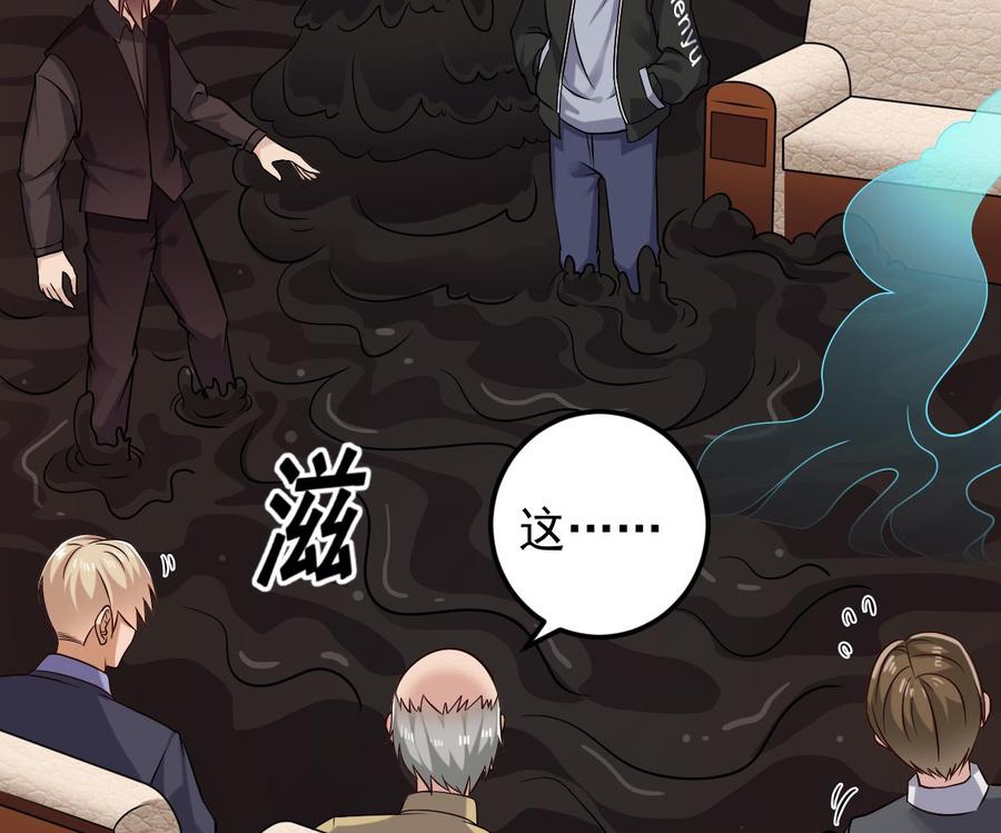 第212话 坐？还是不坐？？25