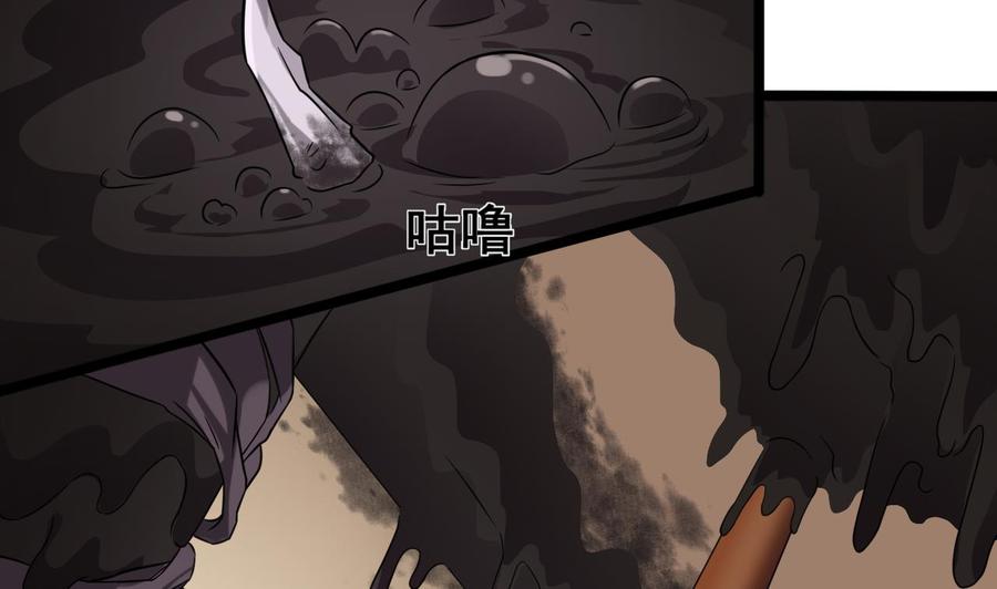 第212话 坐？还是不坐？？30