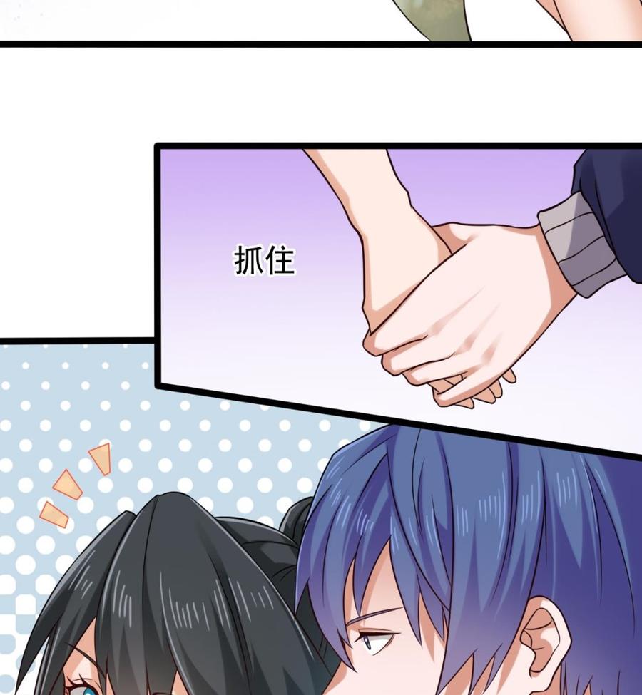 第212话 坐？还是不坐？？36