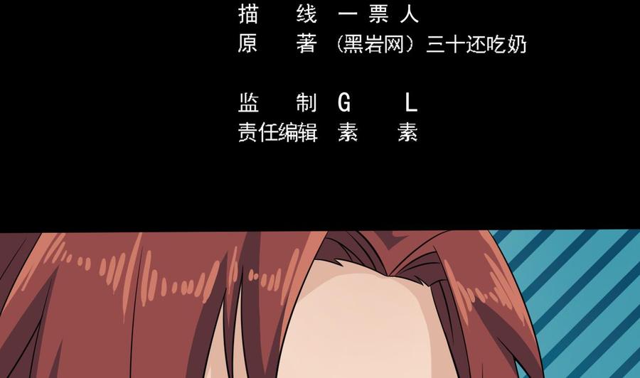 第212话 坐？还是不坐？？4
