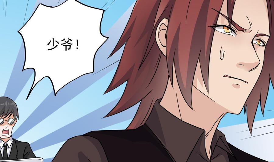第212话 坐？还是不坐？？42