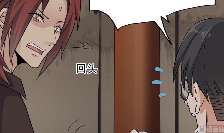 第212话 坐？还是不坐？？44