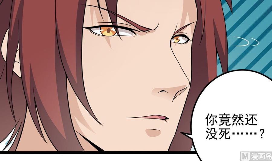 第212话 坐？还是不坐？？5