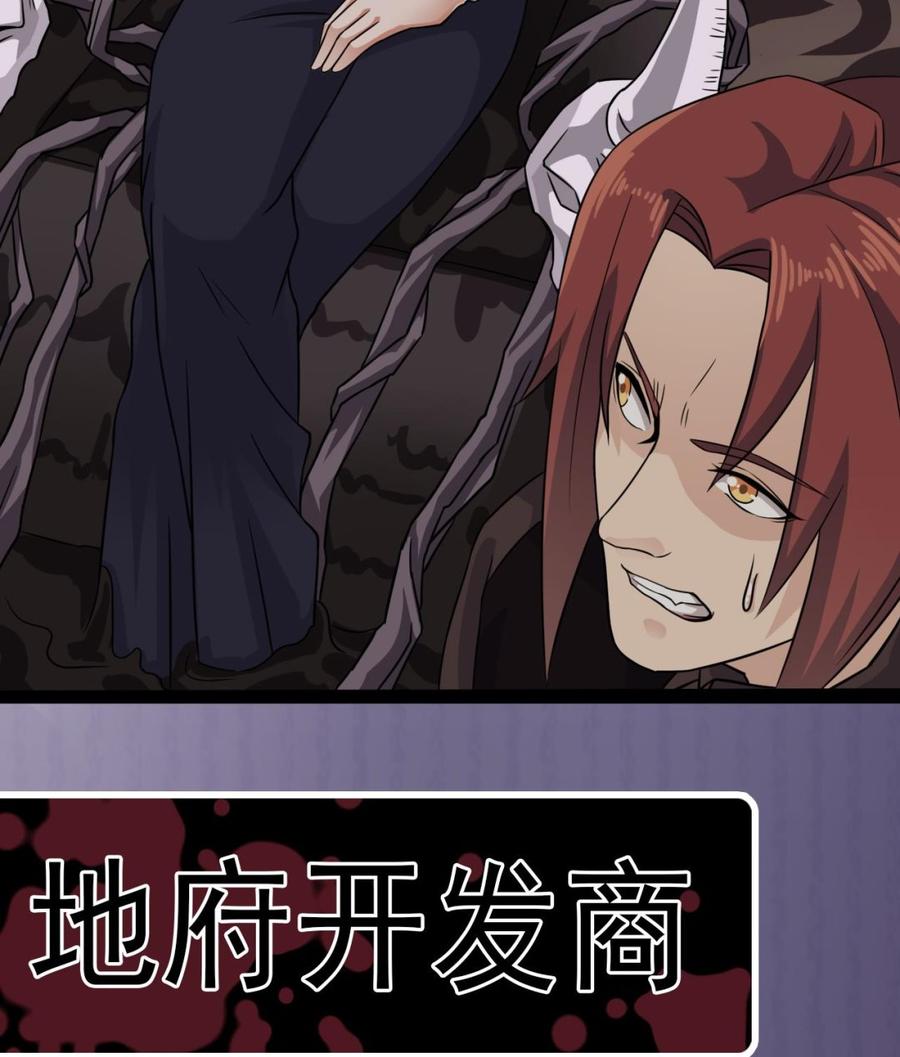 第212话 坐？还是不坐？？55