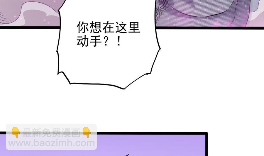 第216话 尘埃落定？10