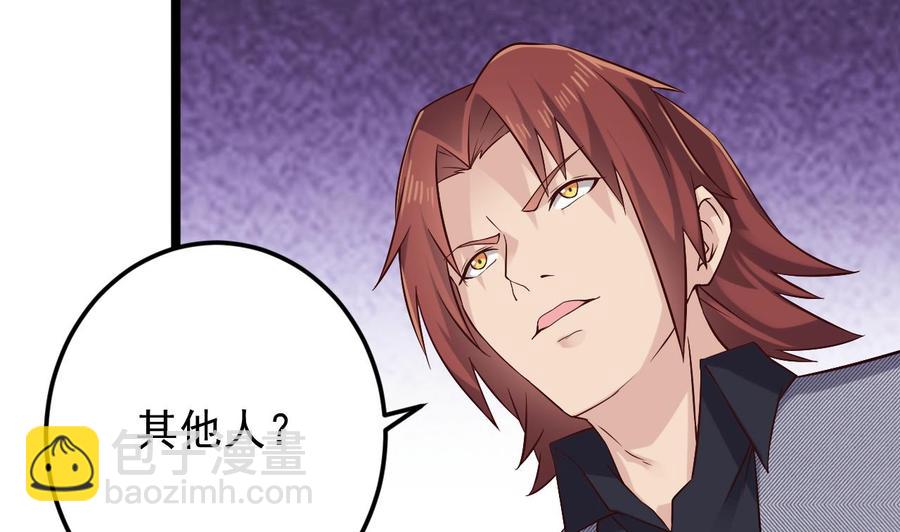 第216话 尘埃落定？13