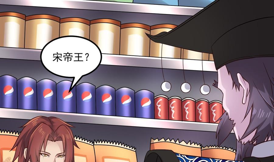 第216话 尘埃落定？19