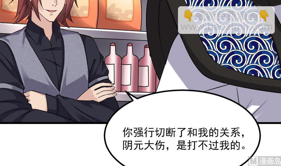 第216话 尘埃落定？20