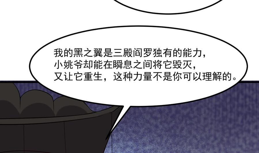 第216话 尘埃落定？21