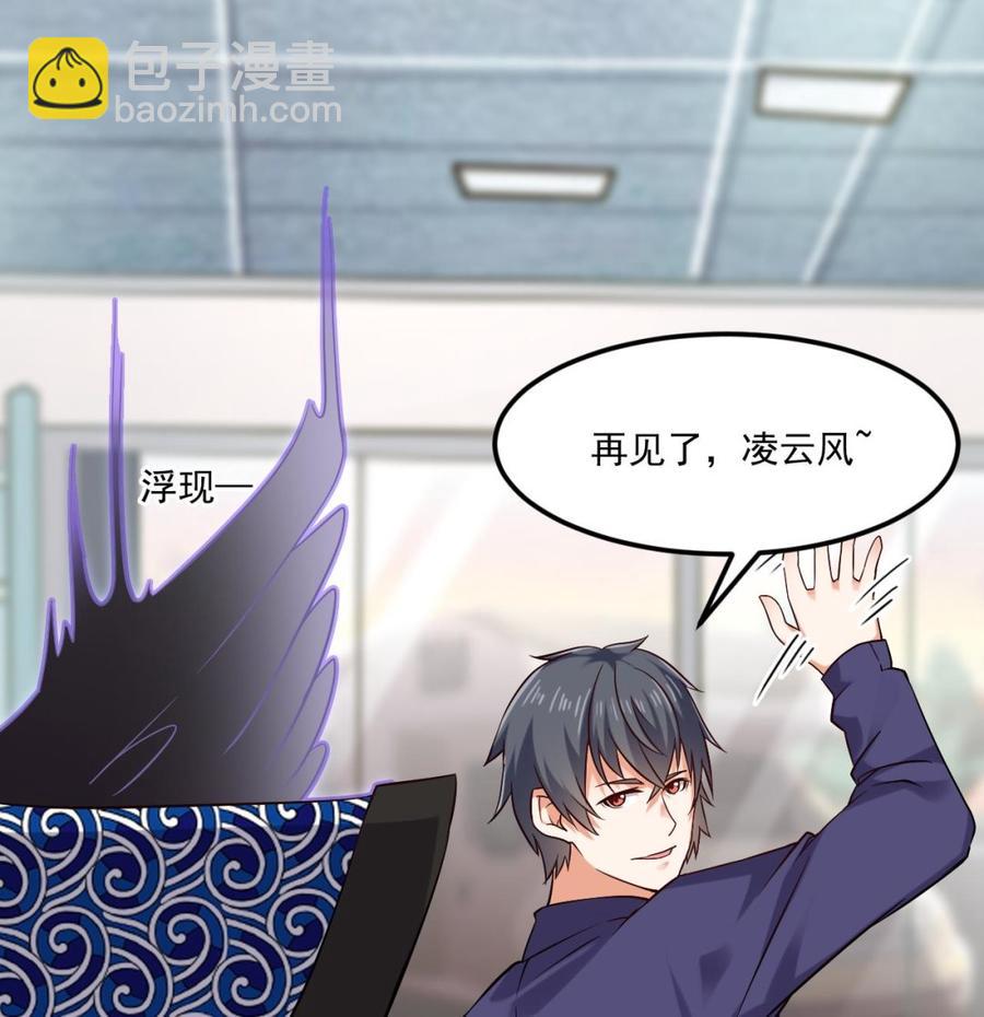 第216话 尘埃落定？28