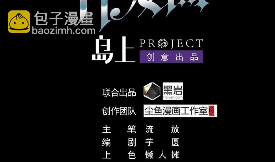 第216话 尘埃落定？3