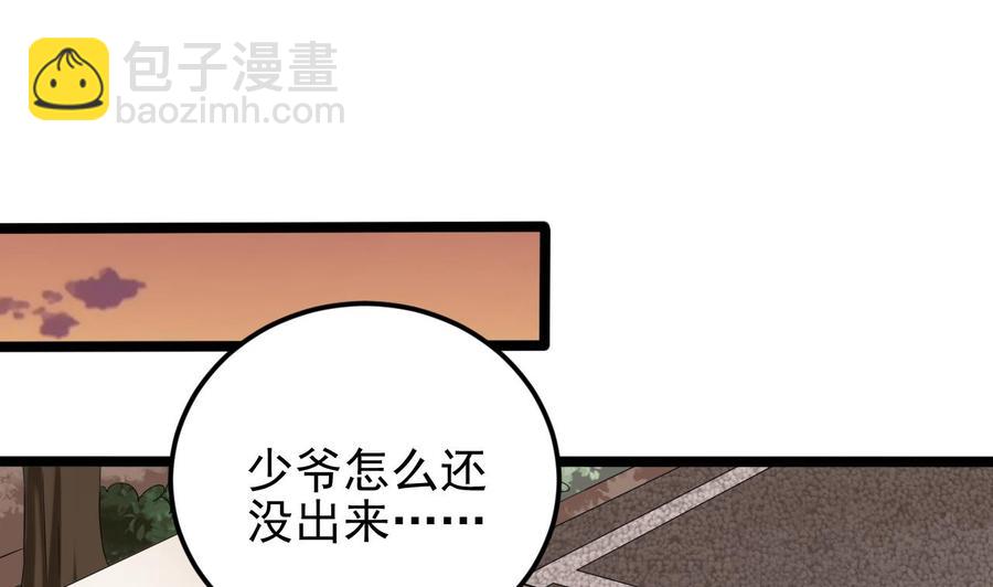 第216话 尘埃落定？30
