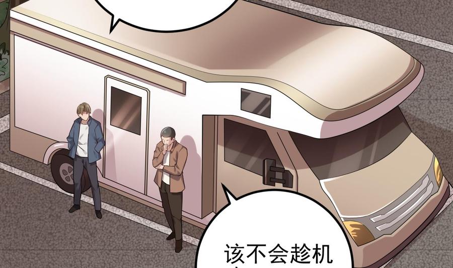 第216话 尘埃落定？31