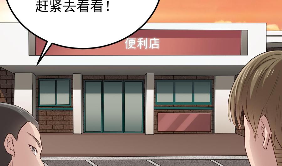 第216话 尘埃落定？33