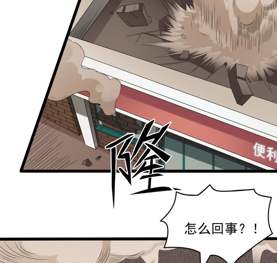 第216话 尘埃落定？39