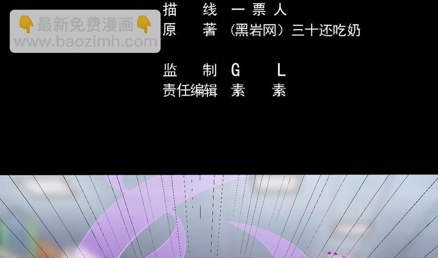 第216话 尘埃落定？4