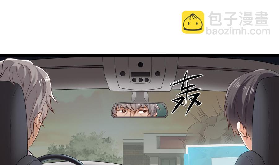 第216话 尘埃落定？42
